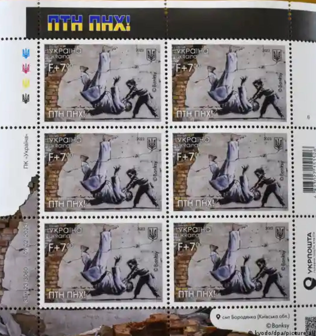 STAMPS UKRAINE